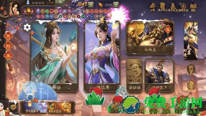 手杀懒包(诗筏)三国杀最新版