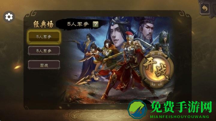 手杀懒包(诗筏)三国杀最新版
