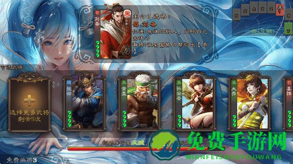 三国杀美化包奶杀最新版