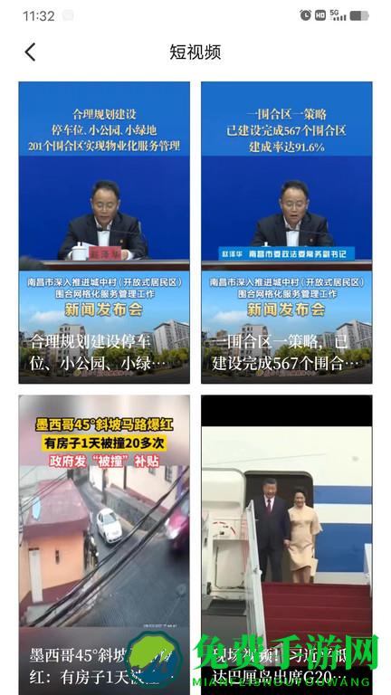 来宾融媒体中心
