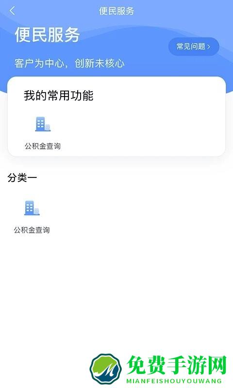 数字北大荒软件