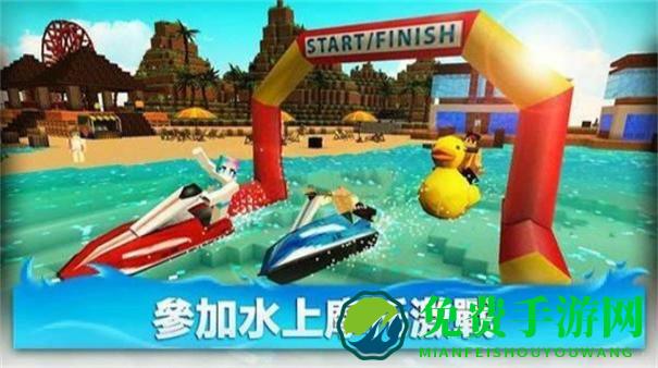 Jet Ski Craft