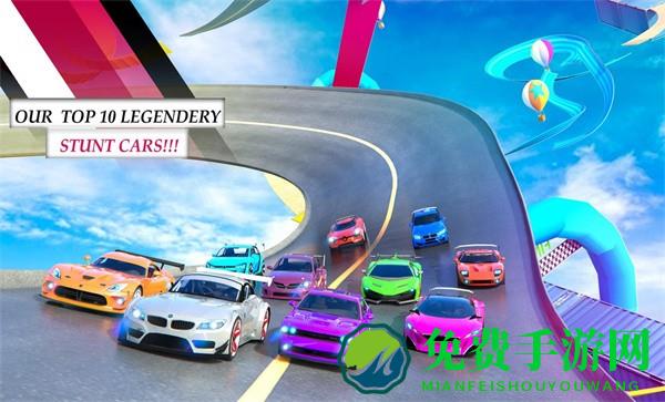 超级坡道特技表演