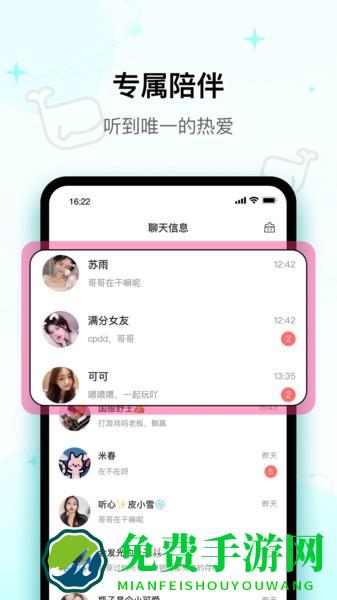 iuv app下载
