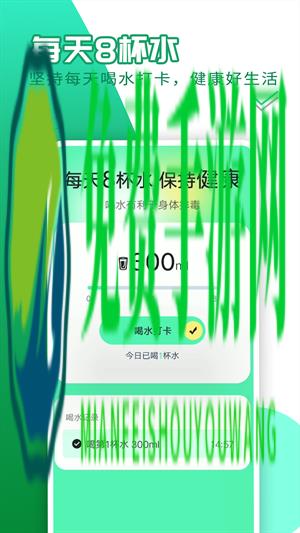 随心计步