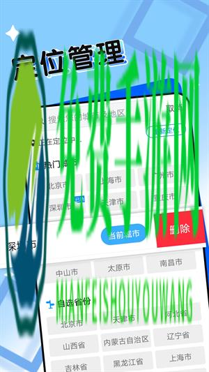轻盈天气