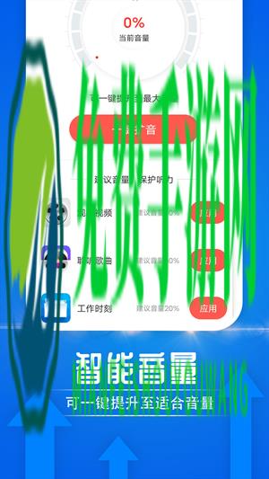 电池好帮手
