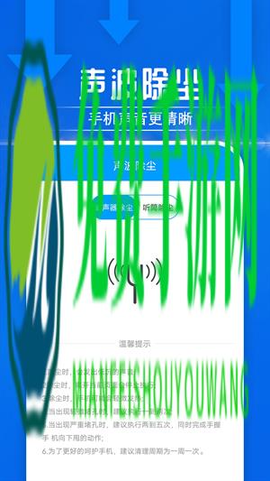 电池好帮手