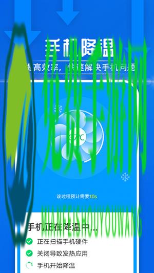 电池好帮手