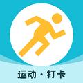 计步掌中宝