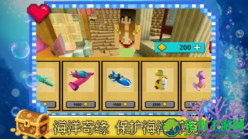迷你创世纪