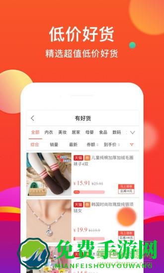 省购软件