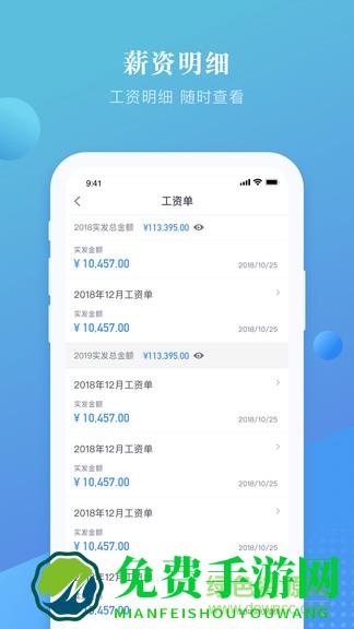 上嘉好饭碗