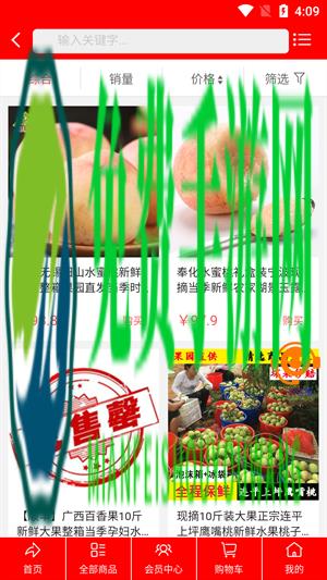 流奶与蜜网