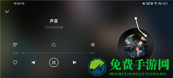 网易云音乐pad平板版