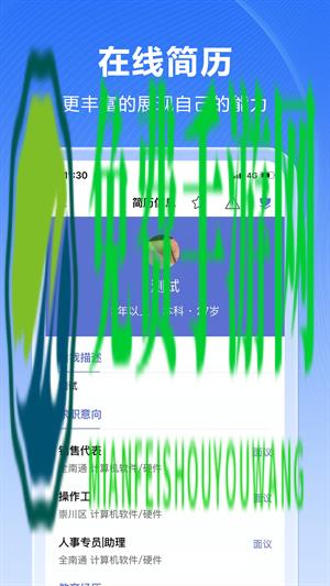 人海泊乐