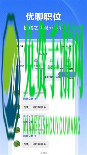 人海泊乐