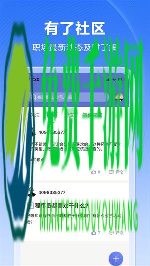 人海泊乐