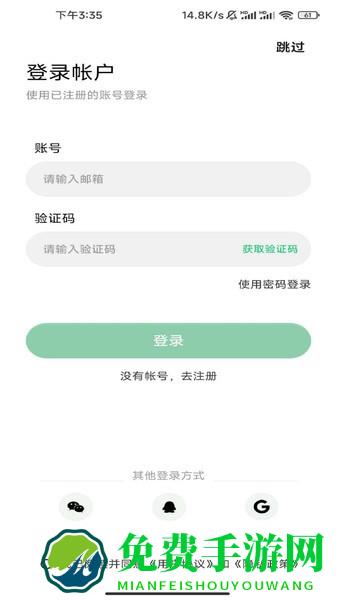 gloryfitpro官方下载