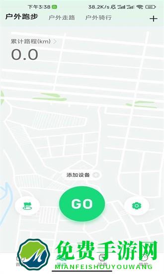 gloryfitpro apk