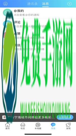 宁海城市网