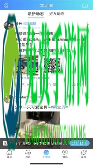 宁海城市网