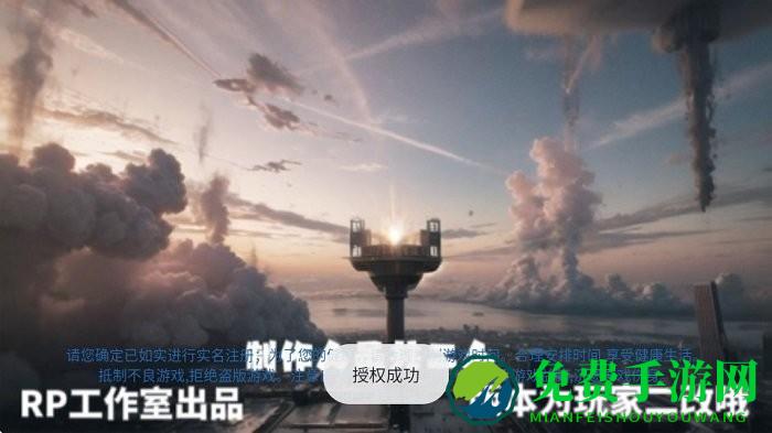 迷你世界rp工作室自制魔改版