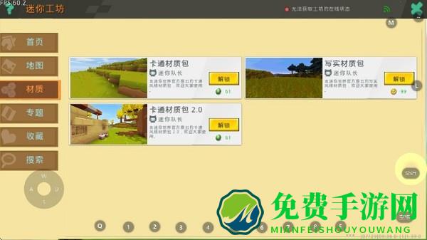 迷你世界bz老版本