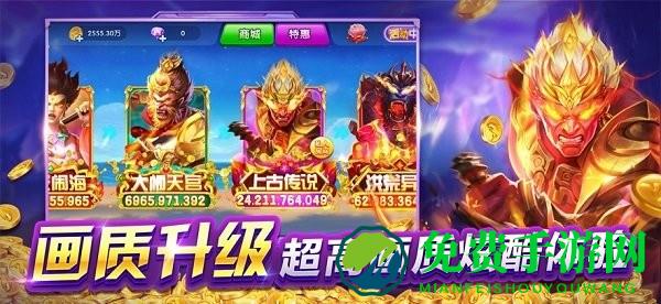 人人捕鱼官方版