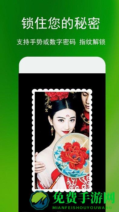 相册管家app