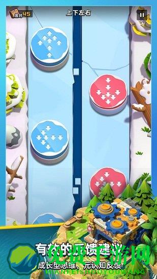 成长脑app