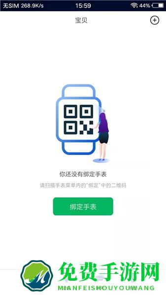 奇布智能软件