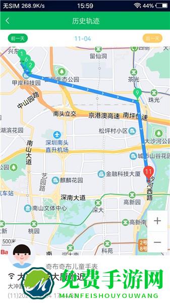 奇布智能软件