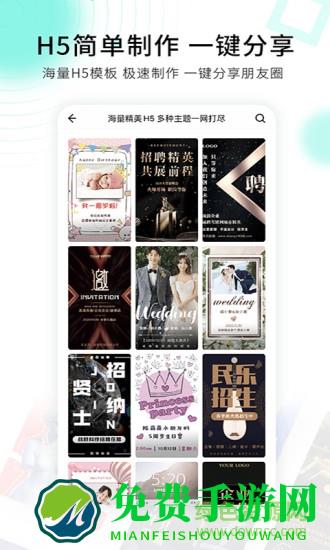 小白设计软件