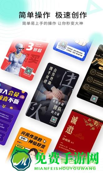 小白设计软件
