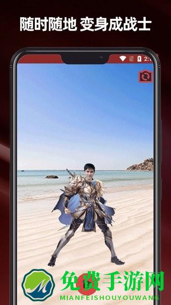 变身相机软件