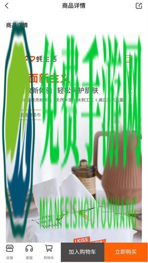 蚝生活