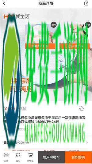 蚝生活