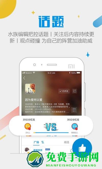龙巅鱼邻最新版本