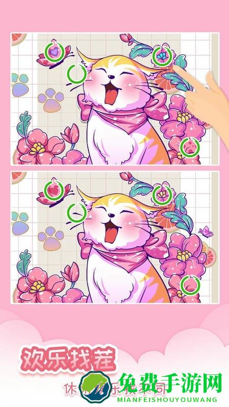我眼神儿贼好