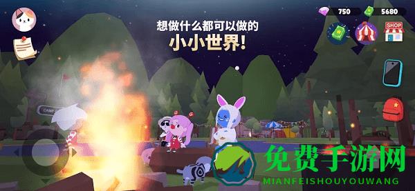 天天玩乐园国际版下载