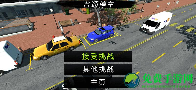 天天玩乐园国际服游戏