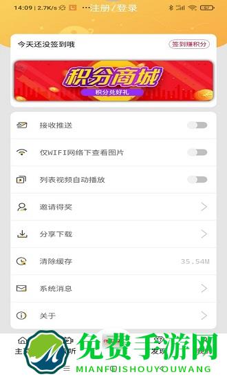师宗融媒体中心app