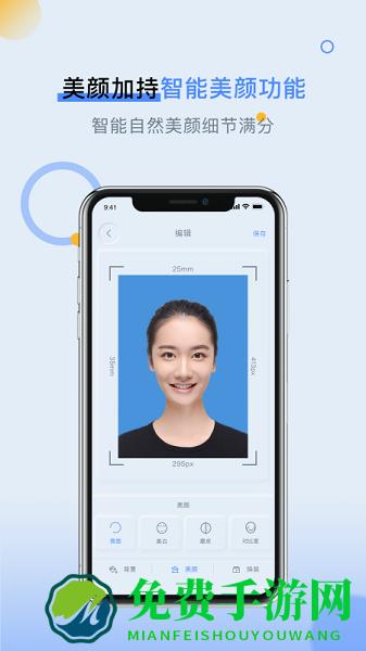 loox变装app