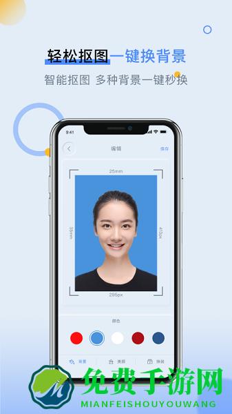 loox变装最新版