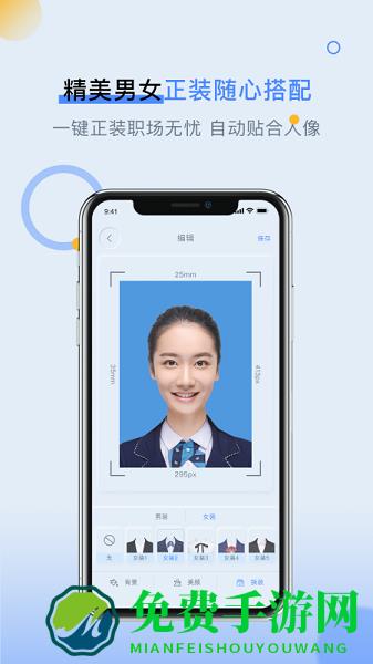 loox变装最新版