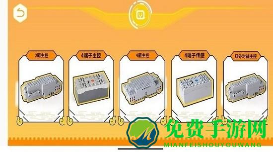 群宇编程app