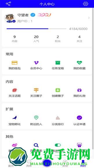 bg社区最新版