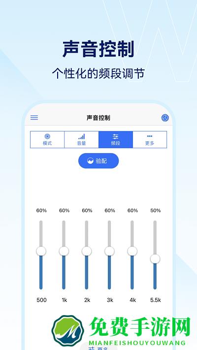 小维妙音app