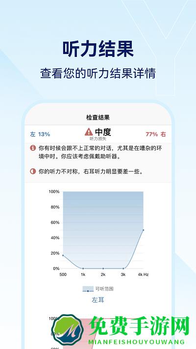 小维妙音app
